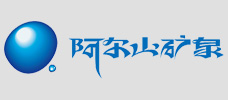阿尔山矿泉