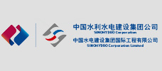 中国水利水电建设集团